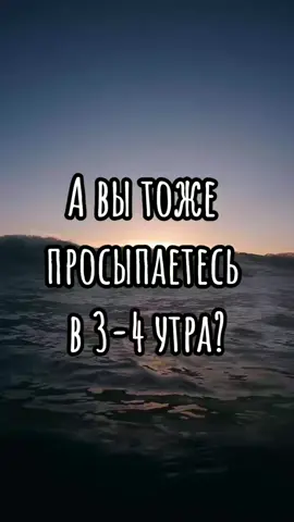 С вами такое происходит? #психологиячеловека 