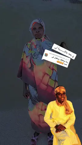 الرد على @user4594720992407 