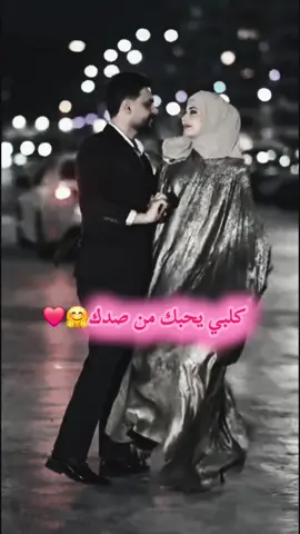 @عـــــلي ًسًــــآمِـي✨🕊🌸 #سندي_ومسندي_واتكائي_وقوتي❤ #حبيبي🤍💍 #عافيتي_وانفاسي 
