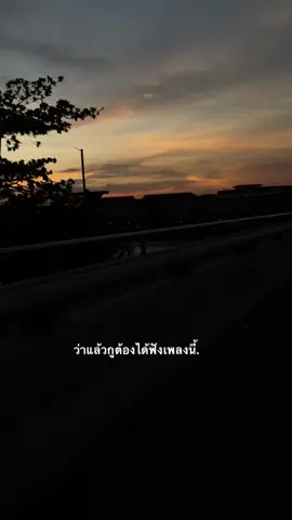 #ฟีดดดシ #เธรด #เธรดความรู้สึก #ยืมลงสตอรีได้ #fyp 