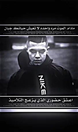 اعـشق حـضوري الذي يـزعـج التلامـيذ#اغا_وحيد_مرادي🦅 #عقاب_ايران_زمين_داش_واحيد_مرادي #وحيد_مرادي_روحت_شاد_اغا_🇮🇶🦅 #المصمم_ابو_طوفان #صوفي_ابن_عباس #جيش_صوفي_ابن_عباس #تصميم_فيديوهات🎶🎤🎬 