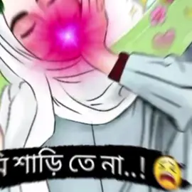 😩🖤😻 #মাদ্রাসার_ছাত্রীরা_সারা_দাও😊 #foryoupage #foryou #trending #bdtiktokofficial #its_me_hafija09 #islamicstatus #islamikpost #islamic_video #insaallahfyp 