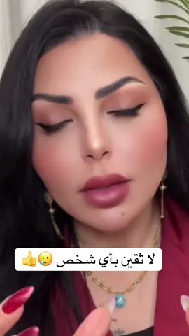 نادين الطائي#نادين_الطائي_لاتغلط_غلطتي #الشعب_الصيني_ماله_حل😂😂 #اكسبلورexplore #لايك 