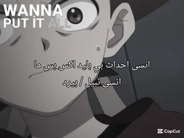 ڤالت / ولدي💔..#شهاب_بي_باتل #اغيد_بي_باتل #beybladeburst #ابطال_الكره #Red #مالي_خلق_احط_هاشتاقات #السعب_الصيني_ماله_حل😂😂😂 #اكسبلورexplore #fyp #fypage #capcut #fyppppppppppppppppppppppp #بي_باتل #inazumaeleven 