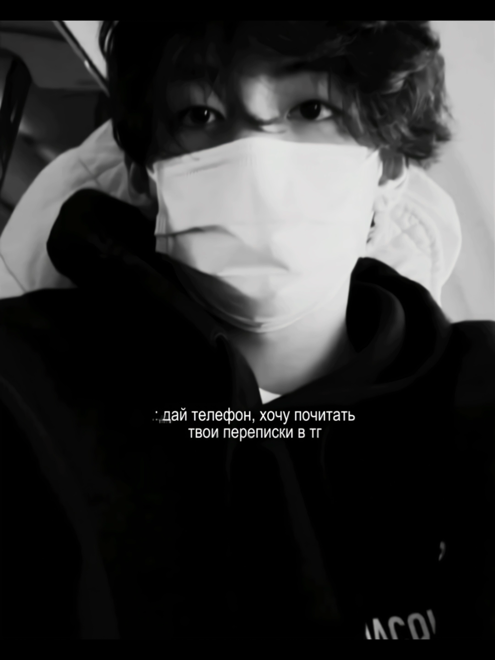 только не это.. #virt #вирт #taehyung #чбтх #fyp #рек #врек #furvtae 