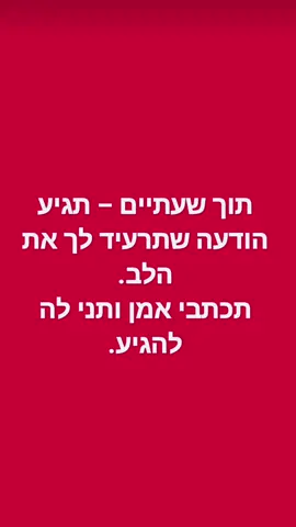 אמן! #אמן #ברכה #שפע #fyp #viral #amen #blessing