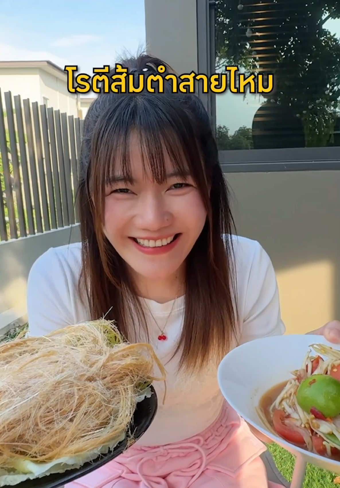 กันแดด ลอรีอัล คู่กับอะไรหน้าก็ไบรท์! #LOrealParisTH 
