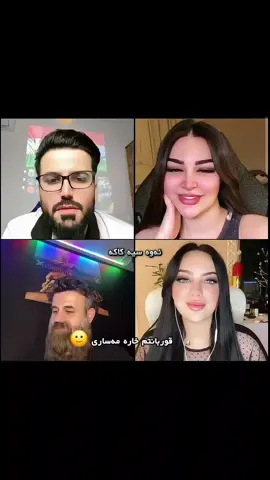 😘 #مشاهدات #foryou #hawler #slemani #masare @MASARE.MASOUD 