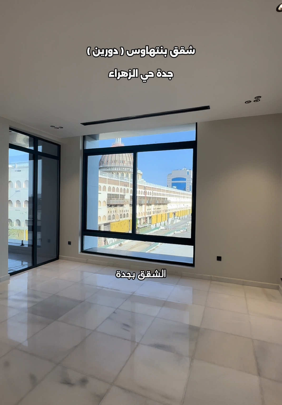 📞 للتواصل / 0569897212 شقة بنتهاوس دورين  جدة حي الزهراء من افخم الشقق في جدة  #دبلوكس #شقق_فاخرة #جدة #حي_الزهراء #عقارات #بنتهاوس #اكسبلورexplore 