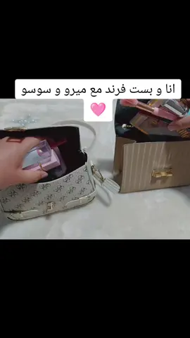 #بنوتي_طفلتي_صغيرتي_مدللتي♡ #قلبي❤️ #ميرنا #ترند_جديد #ترند_تيك_توك #بسم_الله_ماشاء_الله #كيف_كانت_وكيف_صارت😬 #بست_فريند @Sultan👑 
