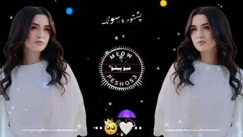 #pashtosong #foryou#foryou#tiktok #viral#trending#foryoupagе 