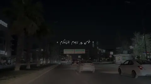 #🖤 #ماملێ #empire #4so_r #? #erbil #mamle #ئاسۆ  @TikTok 