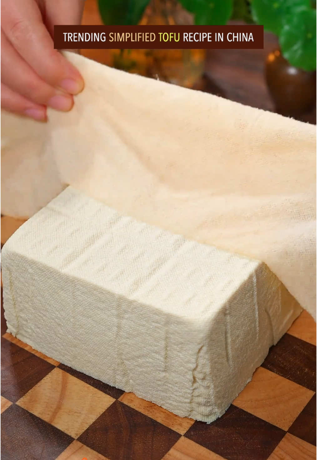 Trending simplified tofu recipe in China. Have you ever seen it before? #Recipe #cooking #chinesefood #tofu #vegan #vegetarian #comfortfood 