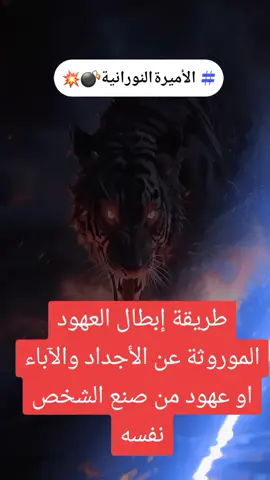 #الاميرة💗💓💞💕 
