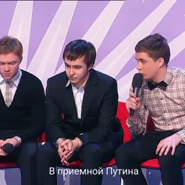 #квн #квнлучшее #парапапарам #семьпропущенных