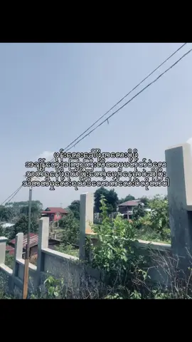 #fyp #fyppppppppppppppppppppppp #fyp #စာသားcrd 