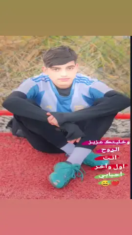 #احبكم #لايك +#متابعه  #هلا_مدريد_دائما_وابدا👑❤  #الشعب_الصيني_ماله_حل😂😂  @يـويـو!•✓ شكرا يروححيي 
