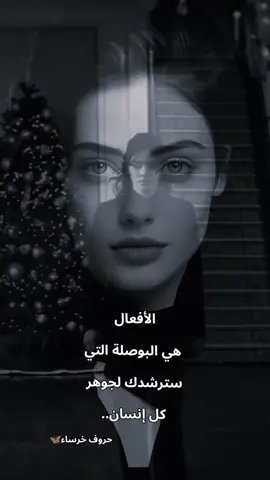 #كبرباء_انثى_مزاجية👑😌🖤 