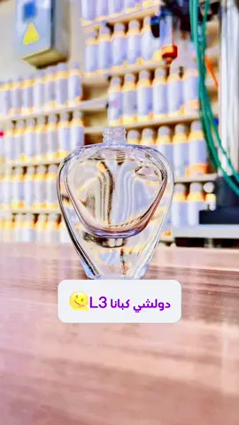 خميسكم انتعاش هذه الخلطه دمار من ناحية العطر والثبات 🔥الذهبي للعطور المركزه الغدير ساحة ميسلون مقابل مكتبة الروان يوجد توصيل لكل المحافظات الحبيبة للحجز واتساب ٠٧٧٣٣٣٢٥٨٥٨#الذهبي_للعطور #عطور #عطورات #برفان #عطورات_فاخرة #عطورات_اصلية #عطور_نسائيه #عطور_رجاليه #عطور_ماركات_عالمية #عطور_ماركات_عالمية #اكسبلورexplore #متابعه_ولايك_واكسبلور_احبكم #❤️ #خلطات_عطور #العراق #_ 