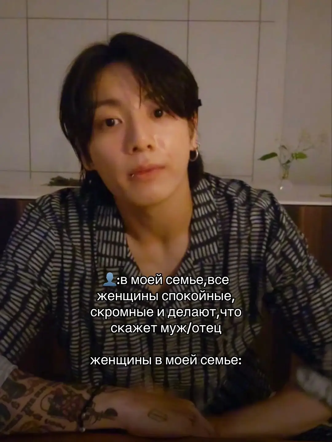 тигрицы