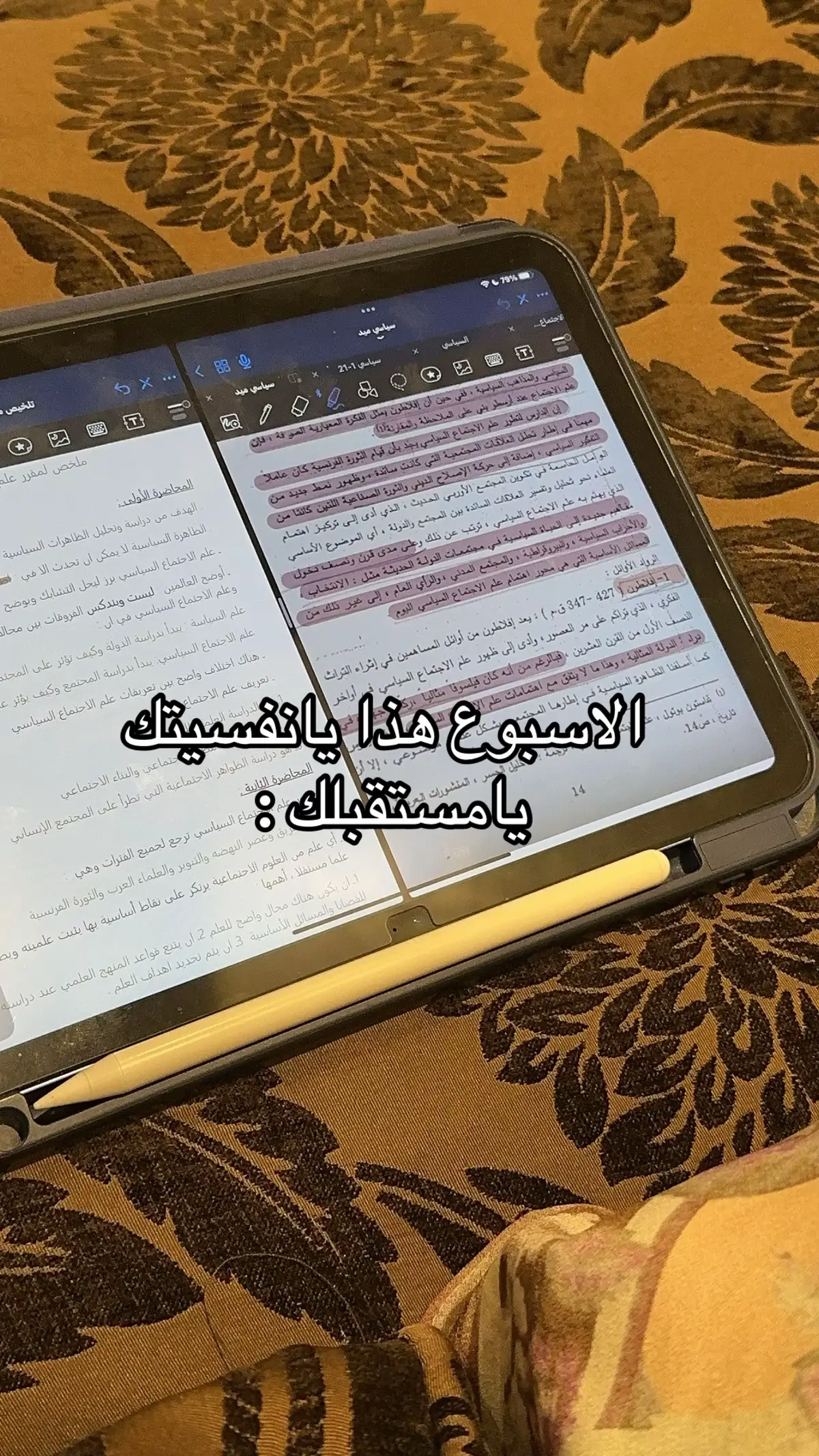 #مذاكره #اختبارات #ميد #مشاريع #مشروع #جامعه 
