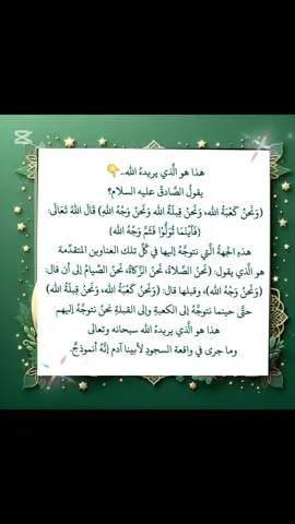 #زهرائيون_نحن_والهوى_زهرائي🌹 #طوبى_للغرباااء💔 #شيعة_علي #يازهراء #ياأمير_المؤمنين #يازينب #ياحسين #يافاطمة_الزهراء #شيعة #ياعباس #ياعلي #شيعة_علي_الكرار #ياعلي_انت_الولي #يافاطمة #ياصاحب_الزمان_ادركنا #الشيخ_الغزي #قناة_القمر_الفضائية 