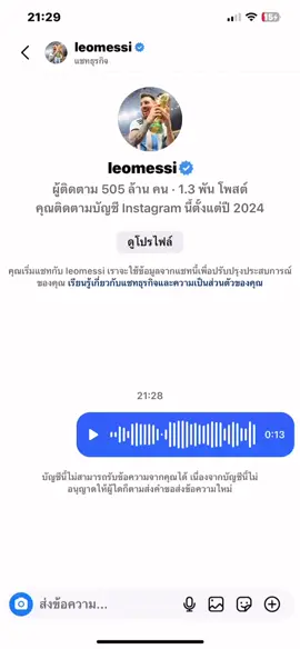 #บอลอบตโลก#ฟิตตตตตตตตตตตตต#นักบอลขี้มาด#กดติดตาม #แมสซี่มาเตะบอลอบต 