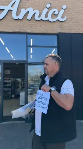 Що не зробиш за ногу хамона🤣😅