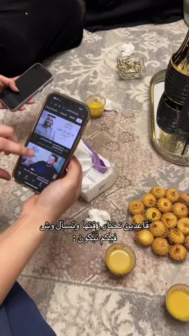 #viral #fyp #صديقتي #اخواتي #اكسبلور #fypシ゚ 