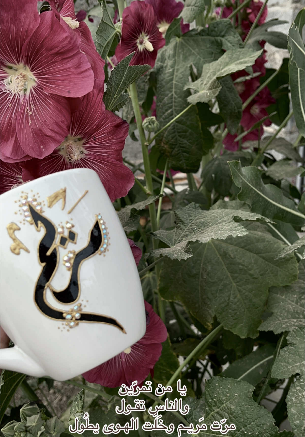 حسب الطلب #اكسبلورexplore #اسم_مريم #مريم #handmade #اعمال_يدوية #فولو #شعر 