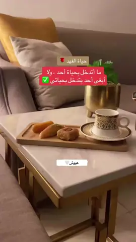 #اكسبلور 