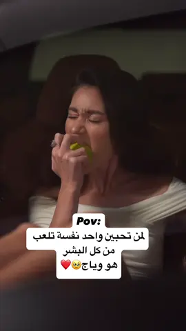 😉🍏