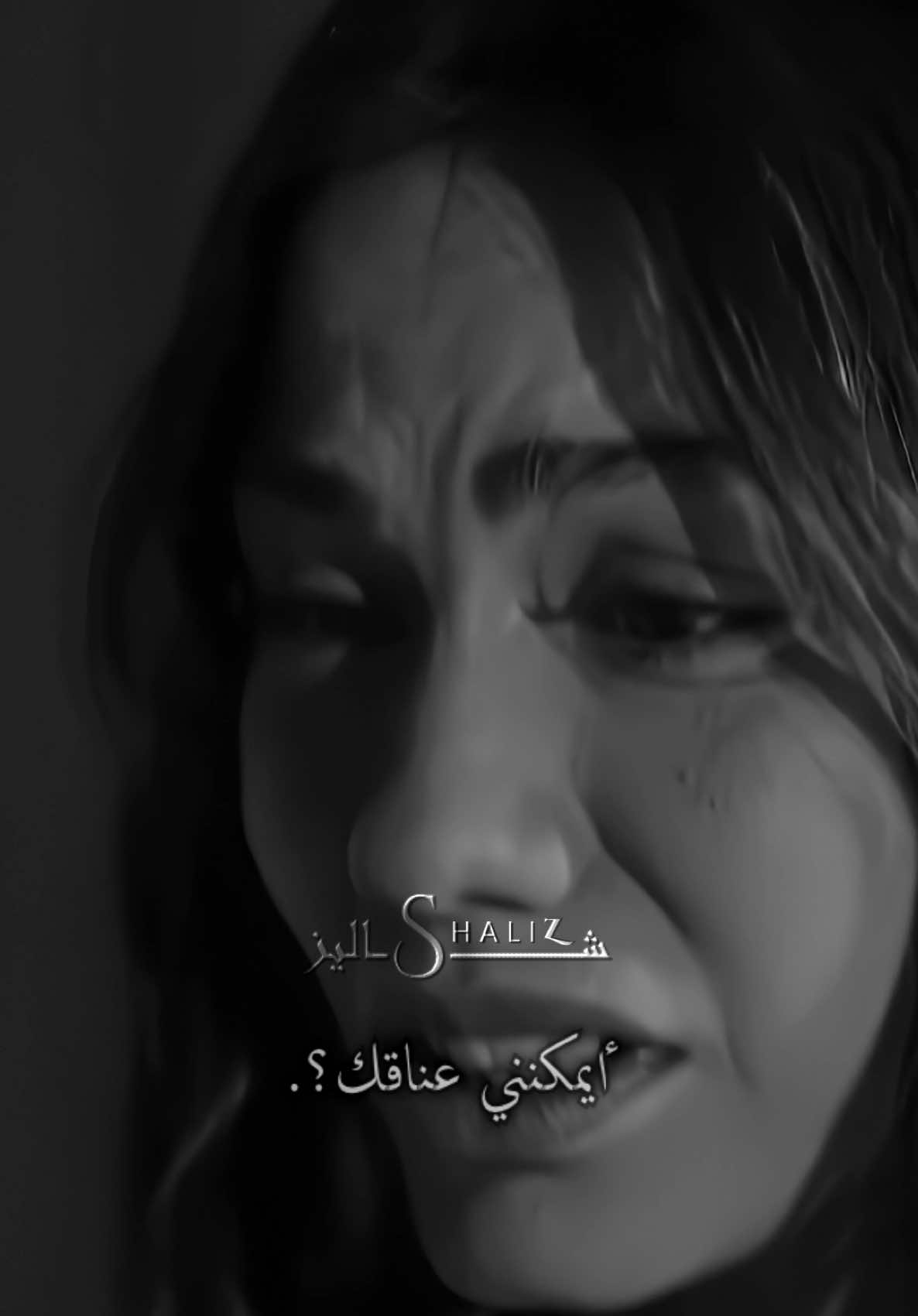 🖤. #esrefruya #حلم_أشرف 