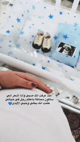 #ابني_حبيبي🤍 #تاغولا_للحامل🥺❤️‍🔥 #الحمدله_دأمن_🧿وأبدا🧿 #كليوم_فيديو🇩🇿_جديد💥💪 #حوامل_اي_شهر_صرتو_🤰🤰😍🦋 #الله_يتتملك_على_خيررر_روحيي🥺 #الله_يتتملك_على_خيررر_روحيي🥺♥️ #كتكوت #ترند_جديد 