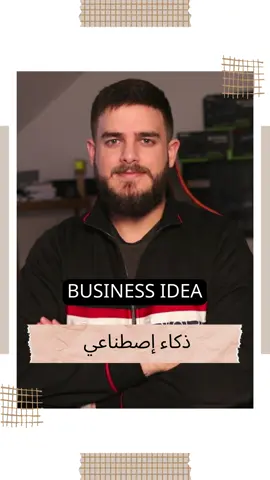 فكرة مشروع حلوة
