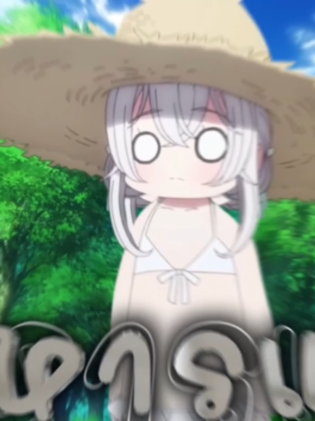 คลิปนี้สั้นไปไหนเนี่ย555(เมพพาท) #anime #fyp #soruno_unit 