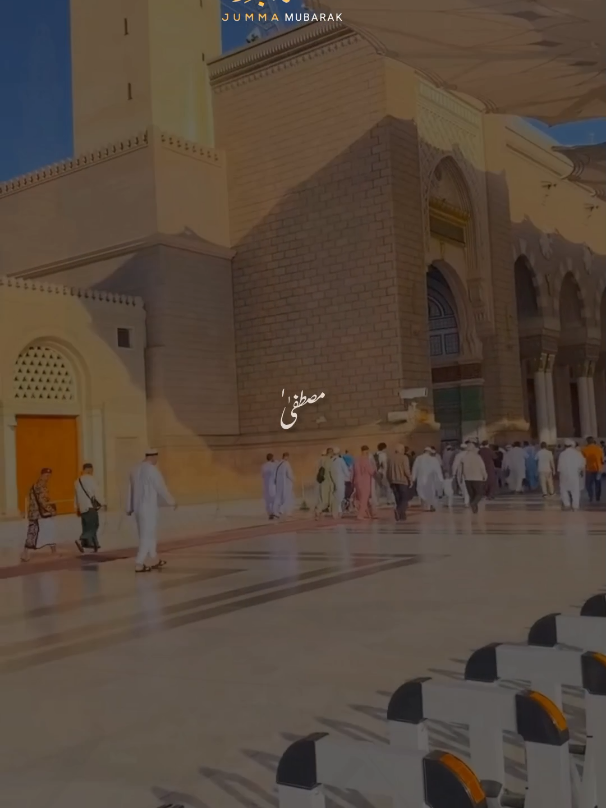 Juma Mubrak Status #jumamubarakstatus #juma #jummahmubarak #islamic_video #foryou #foryoupage 