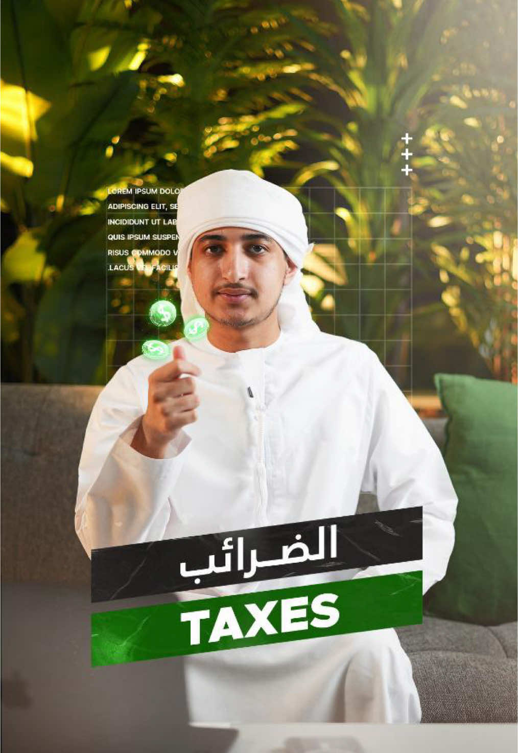 لماذا تفرض الدول الضرائب؟ الضرائب تُعدّ أساس تقديم الخدمات والمرافق في أي دولة... لكن، هل هذا هو السبب الوحيد؟ #taxes #uae #fyp #الامارات #explore #الضرائب 