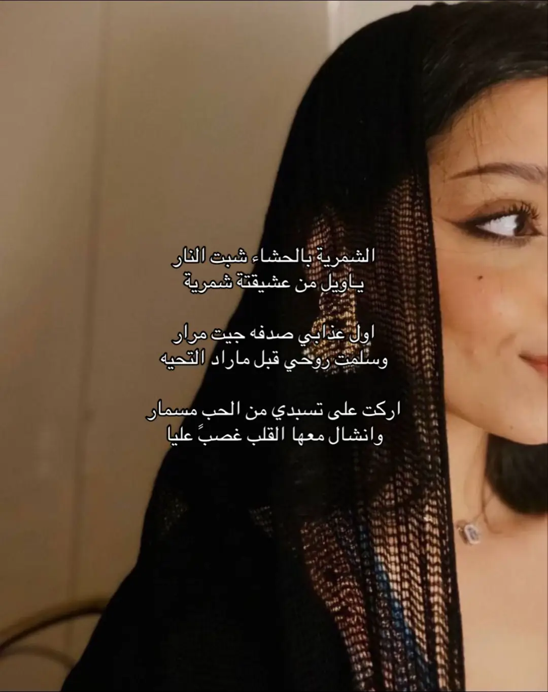 #الشمريه #شمر #طنا #اكسبلورexplore #سنجاره_عبده_الاسلم 