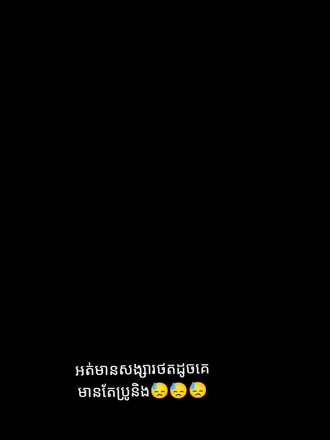 🥺😮‍💨