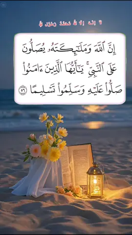 #سبحان_الله_وبحمده_سبحان_الله_العظيم #explore #foryoupage #fy 