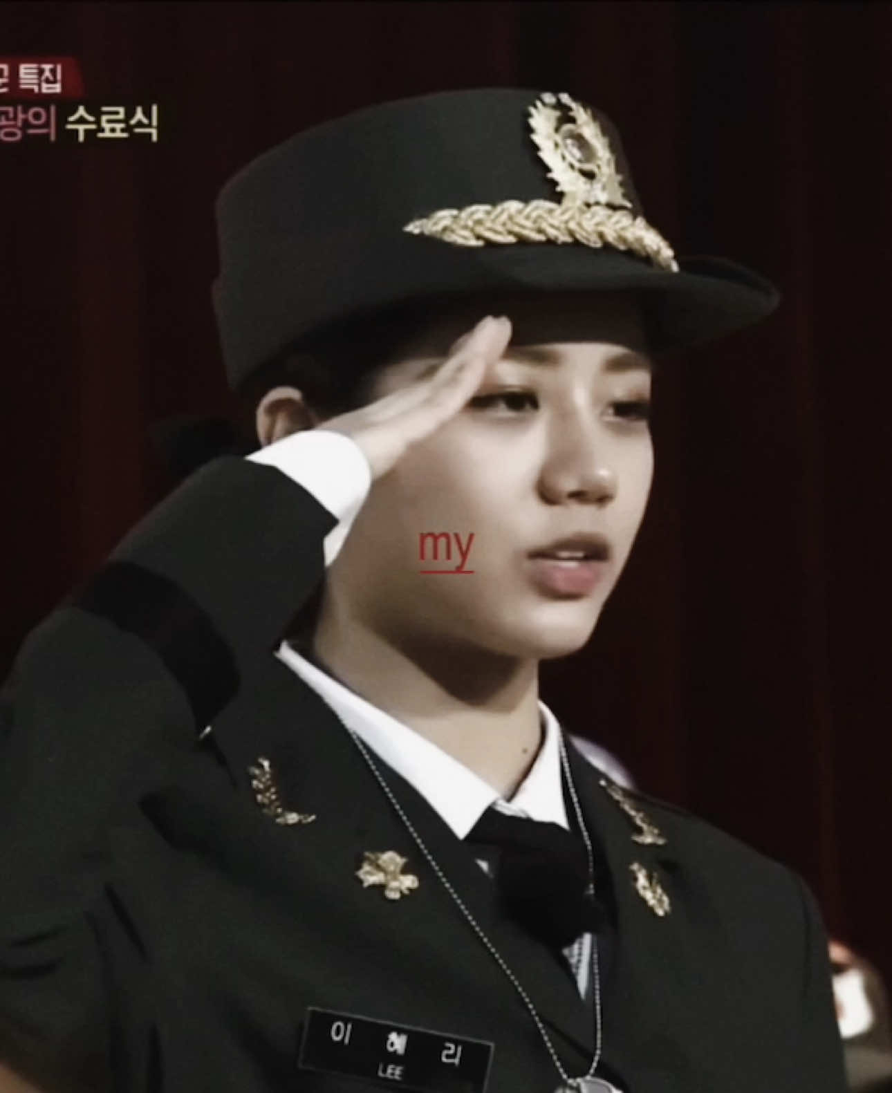 #leehyeri & #chungsubin — only listen to my general🫡 #friendlyrivalry #hyerisubin #hyebin #fyp #foryoupage #viral #global 