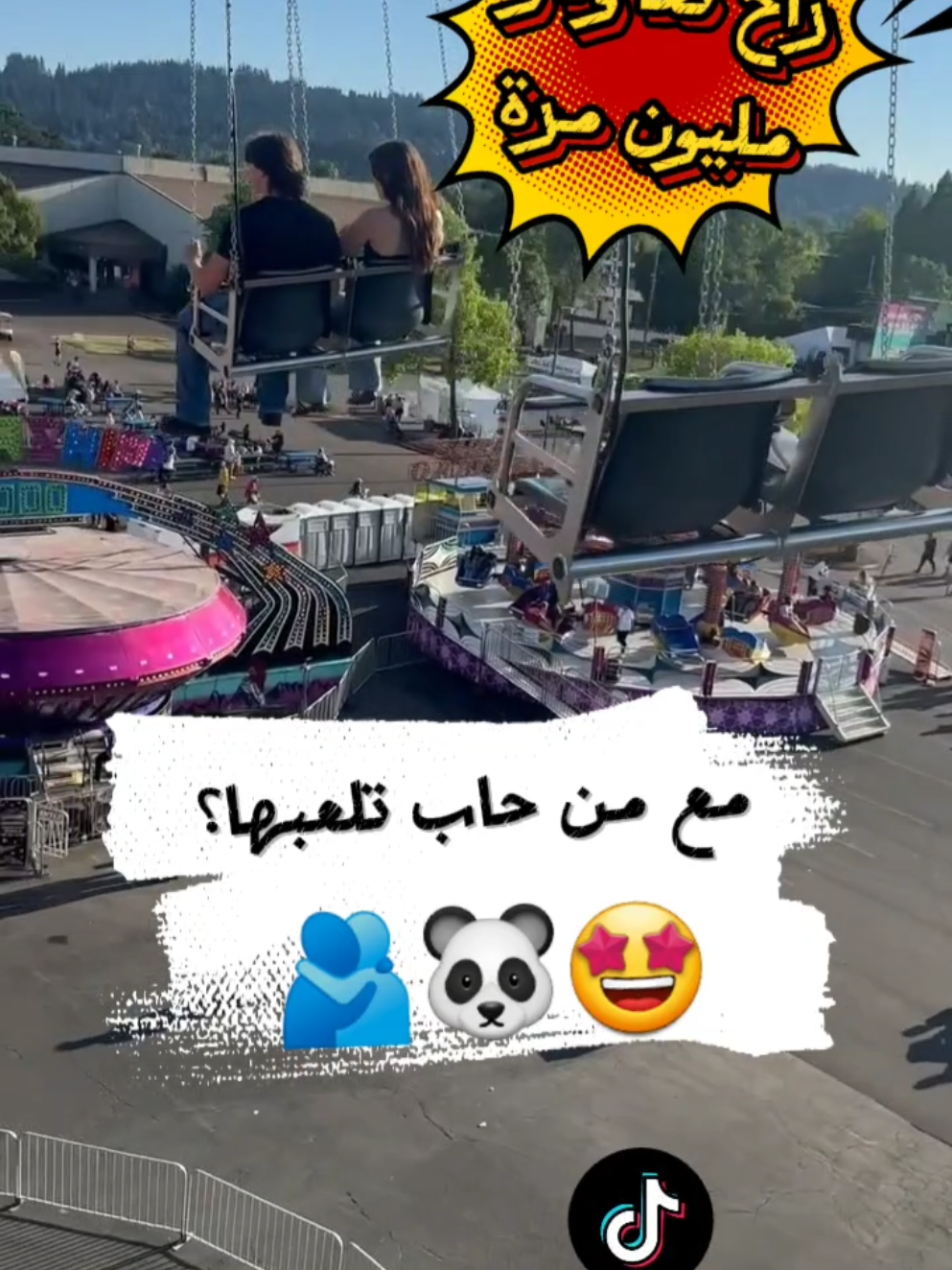 trends #toujours_jdid_🔥🔥💯💯 #trends 
