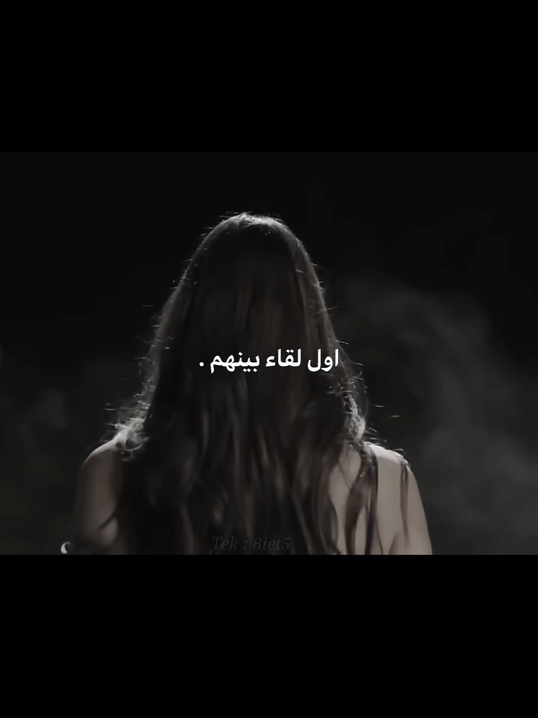 ﮼شلون كان اول لقاء لابطالكم❤❤❤. . . . . . . . . . . . . . . #شروق #لايك__explore___ #مسلسلات #مسلسل #مسلسلات_تركية #اول_لقاء #مسلسلاتي #طلعوني_اکسبلور #اكسبلور #لايك #h #sh #explorer #تيك #هاشتاقات_تيك_توك_العرب #حبيبي #لايك__explore___ #حبيبي #شاركو_عمريہ💞 #منشن 