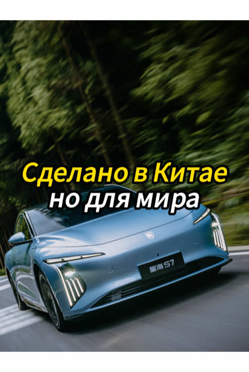 Испытайте идеальное сочетание стиля и функциональности с Must-have аксессуарами Forthing для жизни в движении.#FuelSavingChampion#SafeFamilyRides#AffordableEV#CarOfYoungFamilies#CityCommuteKing#CarCampingEssentials#SmoothHybridDrive#CarTech2025#ForthingFamilyCars#ForthingAdventure#ForthingCarLife
