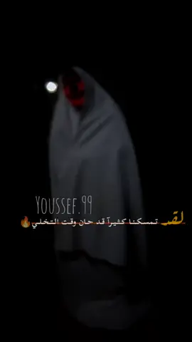 يومكم ❤️‍🩹 #youssef_99 #ليبيا #بنغازي #طرابلس #البيضاء #مصراته #طبرق #ترهونه #شتاوي #بودزيرة_مول #شتاوي_وغناوي_علم_ع_الفاهق❤🔥 #شعر #فاهق #مول_بودزيرة #CapCut #شتاوي_غناوي_علم_ليبيه  