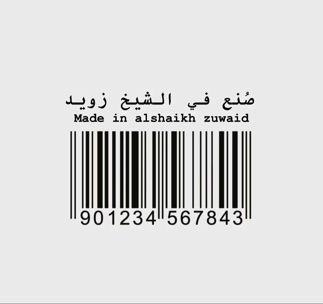 #CapCut #لايك__explore___ #fypシ゚ #شعب_الصيني_ماله_حل😂😂 #الشيخ_زويد #شمال_سينا #capcutamor #تيك_توك #مشاهدات 