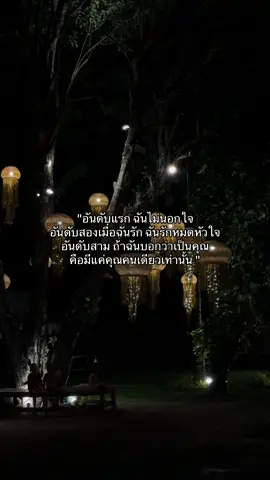 #เธรดคลั่งรัก #แท็กแฟนมาดู #ยืมลงสตอรี่ได้ 