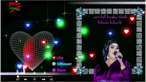#سودانيز_تيك_توك_مشاهير_السودان  #الشـــــــيخة_مجاهدة_الراشدين  #جديد_2025✌🏻❤️‍🔥  #مكنة_متمكنة  #Designer  #star_music  #لايك_متابعه_اكسبلور  💫♥💫