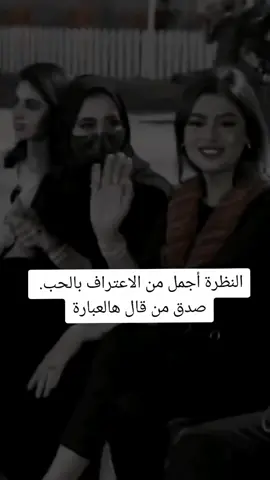 #عصمول #مجنون_الضالع #بني_يافع ##اكسبلور #النظره #اجمل #من #الاعتراف #بالحب 